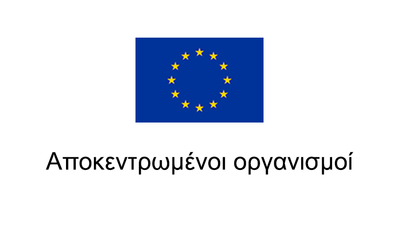 photo of Agencies and other bodies